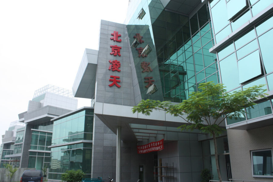 Beijing  Topsky  Century Holding Co.,Ltd