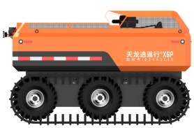 RXR-Q280D Integrated Drainage Demolition Robot with Composite Wheels and Track